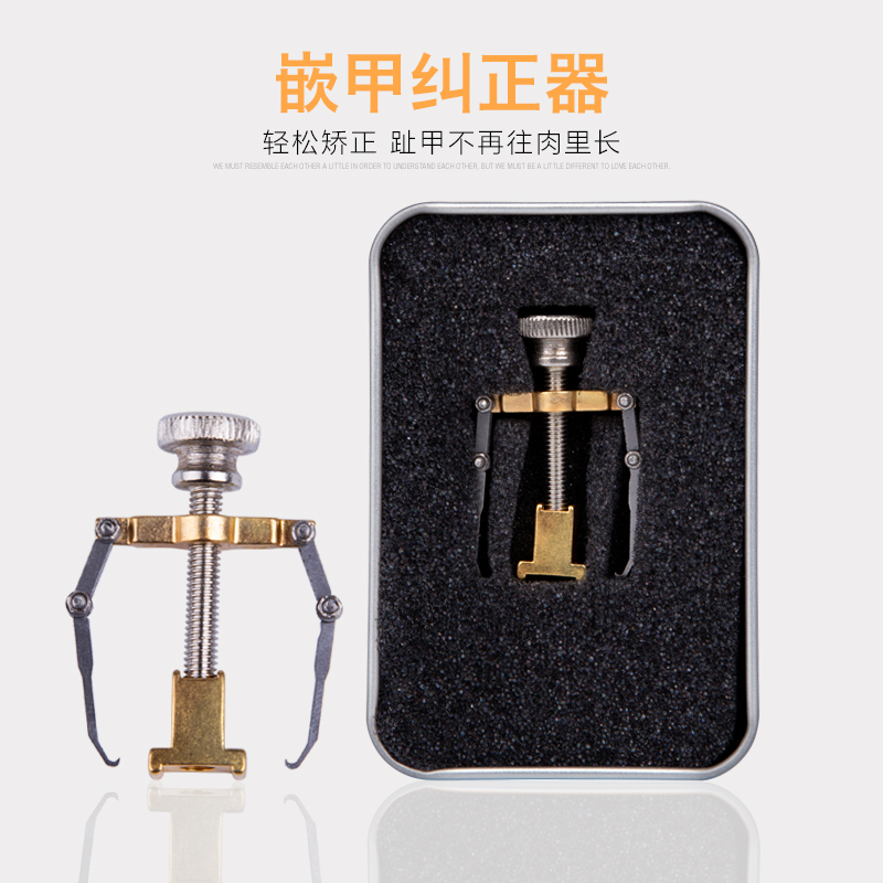 甲沟嵌甲矫正器全套脚指甲纠正修正神器专用修脚刀工具正甲内嵌炎|msdalam kategori keluarga/Alat Pembersihan peribadi, Peralatan pembersihan penjagaan diri, Gunting kuku/Gunting kuku, Gunting kuku - dari Buy2taobao.com untuk memberikan perkhidmatan ejen Taobao profesional membeli