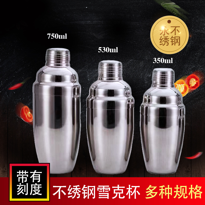 Stainless steel Snow grams cup Shaker/Flagon/tea with milk Tea shop bar Bartending necessary 350 530CCin the Tableware , Cup/Cups/Kettle , Shaker category - from Buy2taobao.com to provide professional Taobao agent buy service