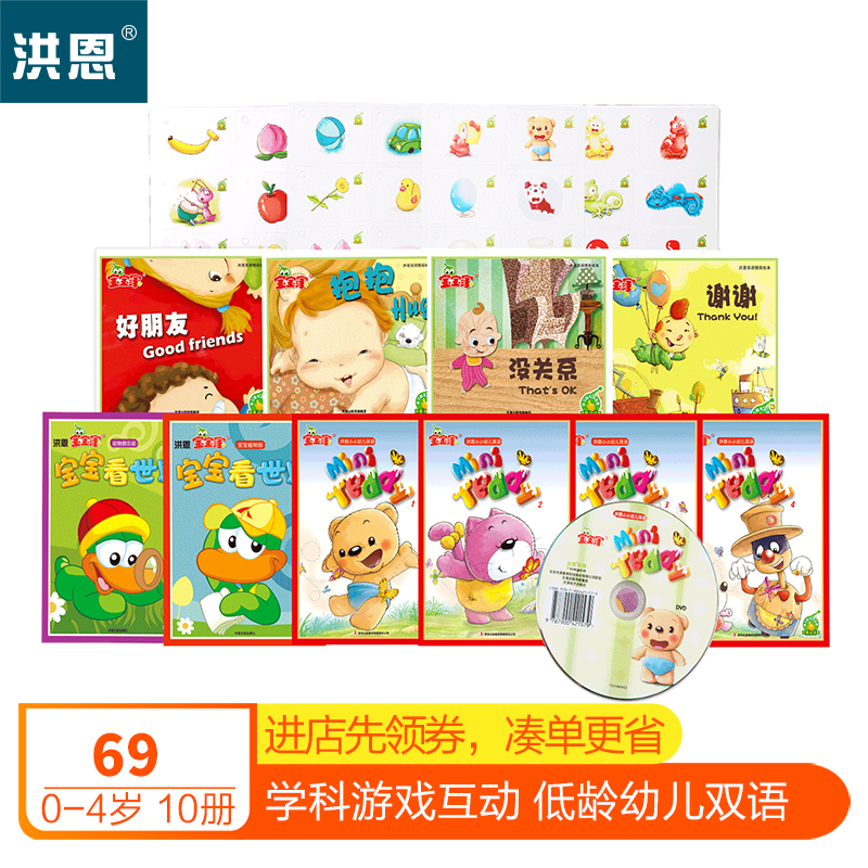 En point reading pen Early education Puzzle teaching material Baby home Baby suit voiced children Toys Authentic products for infants and young childrenin the Toy/Childs/Puzzle/Building block/Model , Early Learning/Smart toys , Zaojiao/Point of time studying category - from Buy2taobao.com to provide professional Taobao agent buy service