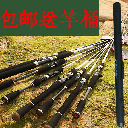 Fish Hunter Blood Warrior 1.83 1.98 2.1 2.4 M ML MH Straight/Road sub-pole gripsin the Outdoor/Mountaineer/Camping/Travel Goods , Fishing equipment , Fishing rod category - from Buy2taobao.com to provide professional Taobao agent buy service