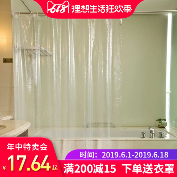 PEVA thickening transparent Translucency Shower Curtains kitchen air conditioner Partition curtain door curtain Car Wash Curtain size Customizedin the Family/Personal Cleaning Tools , Sanitary appliances/Bathroom accessories , Shower Curtains category - from Buy2taobao.com to provide professional Taobao agent buy service