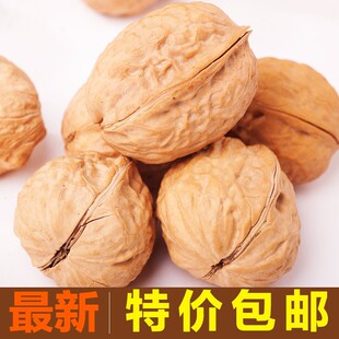  核桃新疆馆特级大核桃薄皮核桃非纸皮核桃 新货500克包邮零食