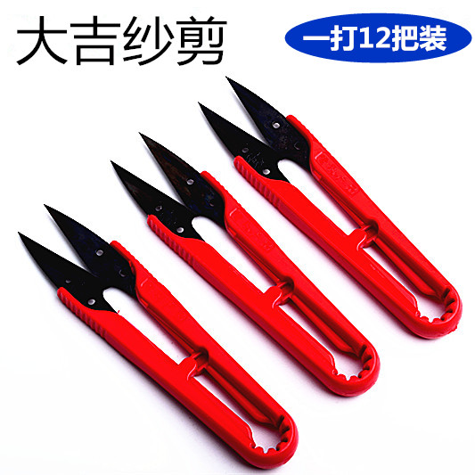 Tait Yarn scissors Hand shears Thread Cut line Jetion quality goods Scissors Clothing scissorsin the Electronic Dictionary/Electronic paper book/Stationery , Crop supplies , Scissors category - from Buy2taobao.com to provide professional Taobao agent buy service