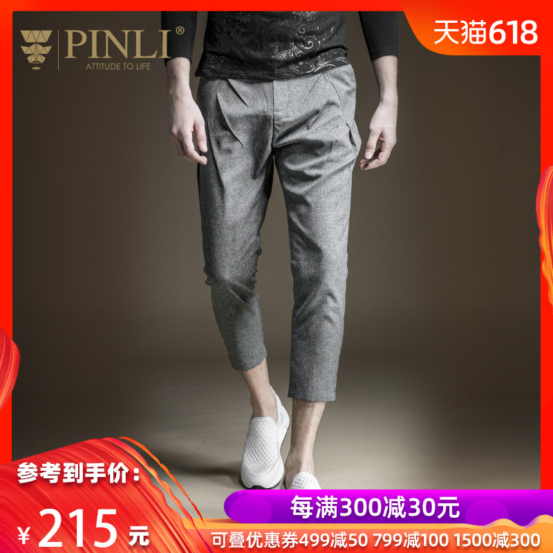 PINLI Ninth pants Pants men Casual pants Slim pants summer 9 points trousersin the Men's clothing, Casual pants category - from Buy2taobao.com to provide professional Taobao agent buy service