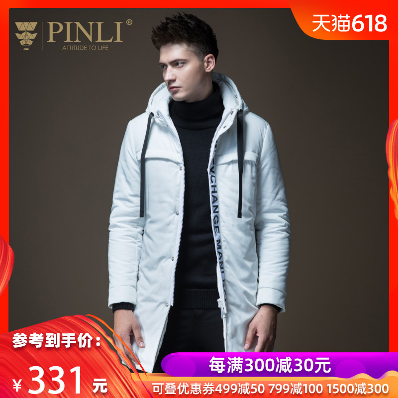 PINLI品立冬季新款男装连帽中长款男士棉衣外套潮B184205621|ruв категории Мужская одежда, хлопок - от Buy2taobao.com для оказания профессиональной услуги покупки агента Taobao