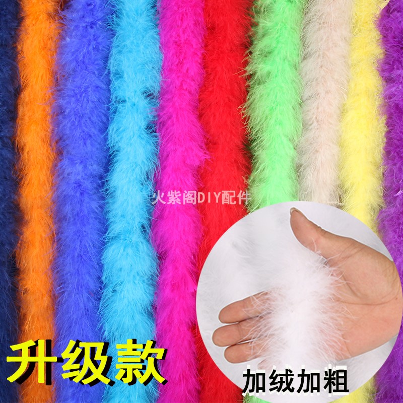 火鸡毛条绒条升级版 加厚加绒羽毛条服装辅料婚庆diy舞台演出装饰在类目 节庆用品/礼品, 毛条中 - 来自Buy2taobao.com提供专业的淘宝代购服务
