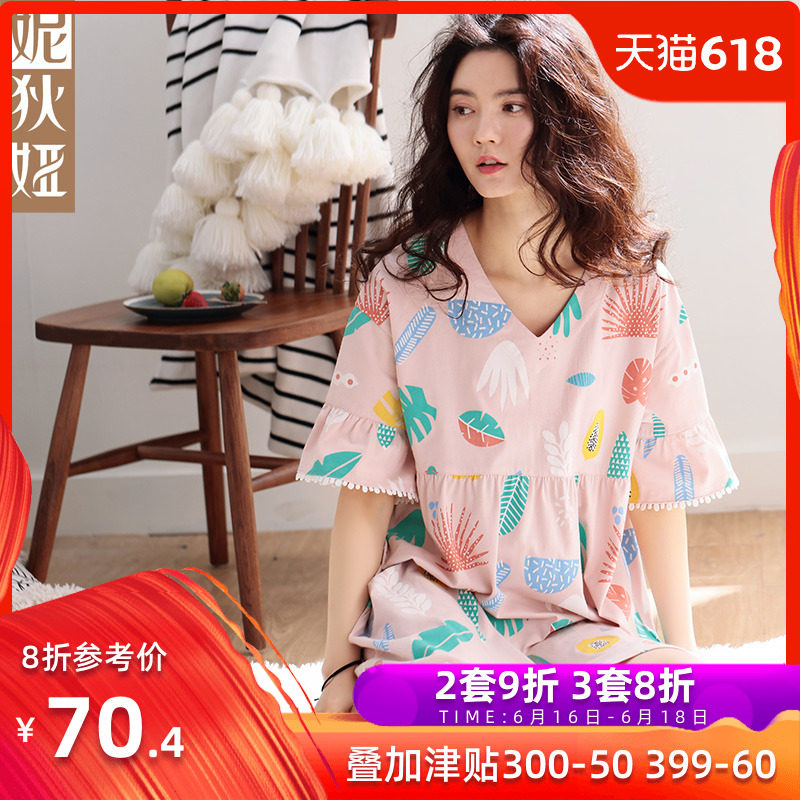 睡衣睡裙女夏季短袖純棉韓版卡通可愛v領清新性感寬松大碼家居服在類目 女士內衣/男士內衣/家居服, 睡裙中 - 來自Buy2taobao.com提供專業的淘寶代購服務