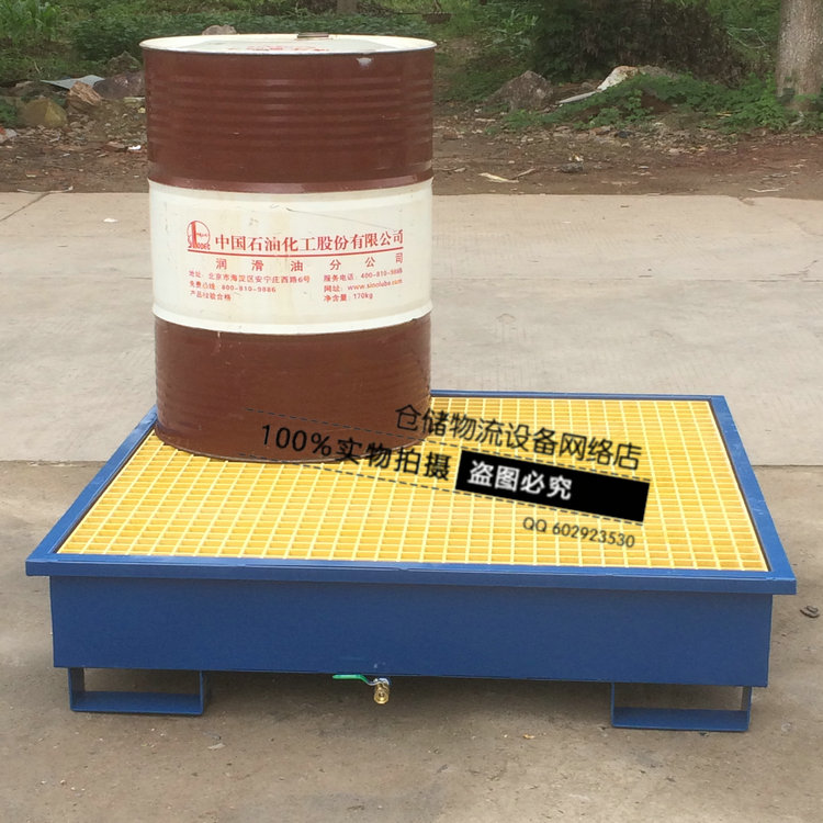定制防泄漏油盘钢制托盘支架贮存平台分装支架防溢出化学化工平台在类目 商业/办公家具, 货架/展柜, 五金工具货架中 - 来自Buy2taobao.com提供专业的淘宝代购服务