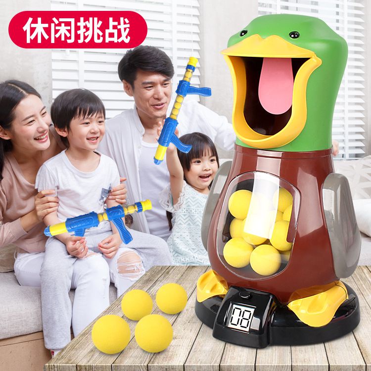 抖音同款打我鸭儿童玩具枪男孩打靶抢玩具射击亲子互动空气软弹枪|ruв категории игрушка/коляска/головоломка/блоки/модель, игрушечный пистолет для детей, мягкий пушка - от Buy2taobao.com для оказания профессиональной услуги покупки агента Taobao