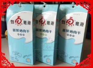  黔五福 有意思 醇香味 蔬菜猪肉干 有点意思有点好吃 正品保证