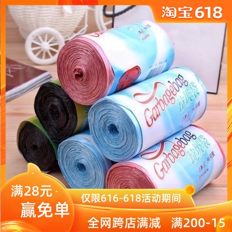 家用垃圾袋45*50中大号厨房塑料袋彩色多色点断式环保一次性|ruв категории семья/личные чистящие средства, домашнюю работу/слово уборка посуды, Мешки для мусора - от Buy2taobao.com для оказания профессиональной услуги покупки агента Taobao