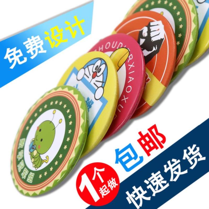 .Smiling face Chest card Customized Name pattern Cartoon children Class seal customized badge Spring Gyrosigmain the Personalized custom/Design Services/DIY , Office/Custom stationery , Personalized badge category - from Buy2taobao.com to provide professional Taobao agent buy service
