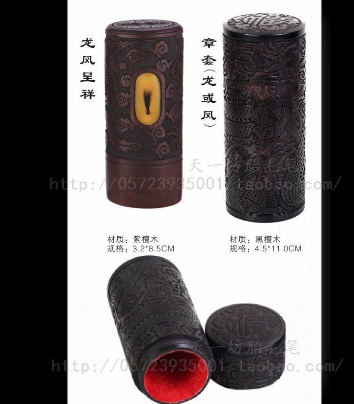 Ebony prosperity brought by the dragon and the phoenix Lanugo Umbilical cord seal medal box(baby baby Keepsake make Customizedin the Toy/Childs/Puzzle/Building block/Model , Baby Souvenirs/Personalized Products , Lanugo chapter category - from Buy2taobao.com to provide professional Taobao agent buy service