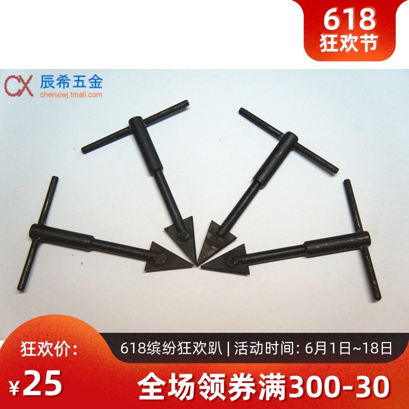 鋼絲螺套 螺紋護套 螺紋套卸套器 拆卸工具在類目 五金/工具, 手動工具, 衝、撬棒, 其他中 - 來自Buy2taobao.com提供專業的淘寶代購服務
