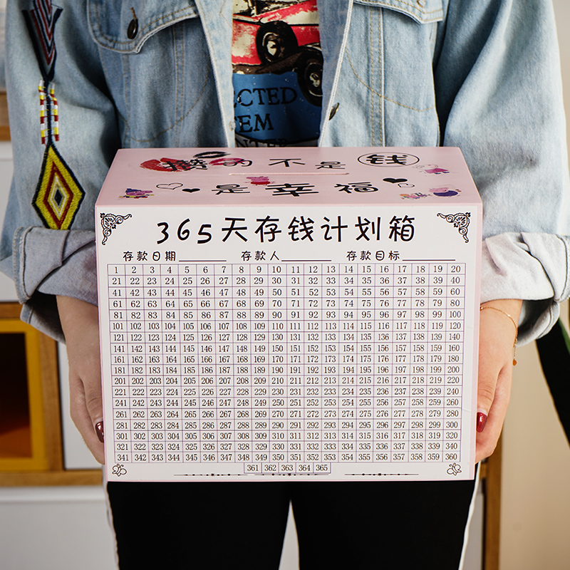 實木抖音同款 攢錢神器365天存錢計劃箱存錢罐大號成人只進不出在類目 節慶用品/禮品, 創意禮品, 儲蓄罐中 - 來自Buy2taobao.com提供專業的淘寶代購服務