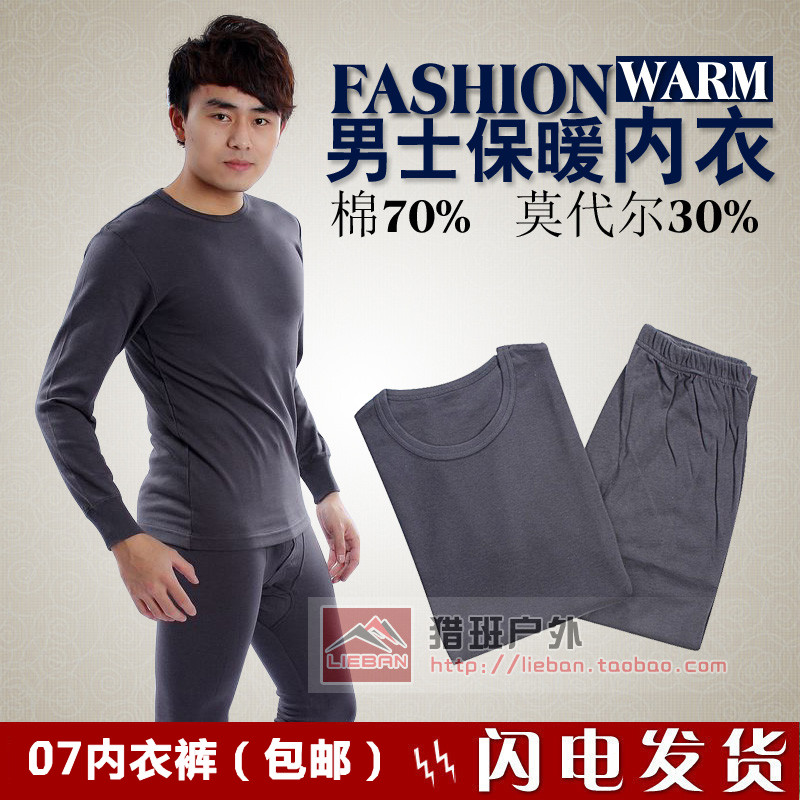 Genuine allotment 07 Underwear suit Mens thermal underwear Spring and autumn season modal Underwear Autumn clothes pure cottonin the Outdoor/Mountaineer/Camping/Travel Goods , Outdoor clothing , Functional underwear , Underwear Set category - from Buy2taobao.com to provide professional Taobao agent buy service