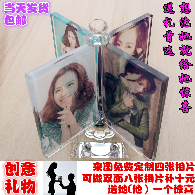 教師節包郵水晶旋轉風車相片免費制作照片影像創意生日畢業紀念禮在類目 個性定製/設計服務/DIY, 日用/裝飾定製, 水晶定製, 水晶影像定製中 - 來自Buy2taobao.com提供專業的淘寶代購服務