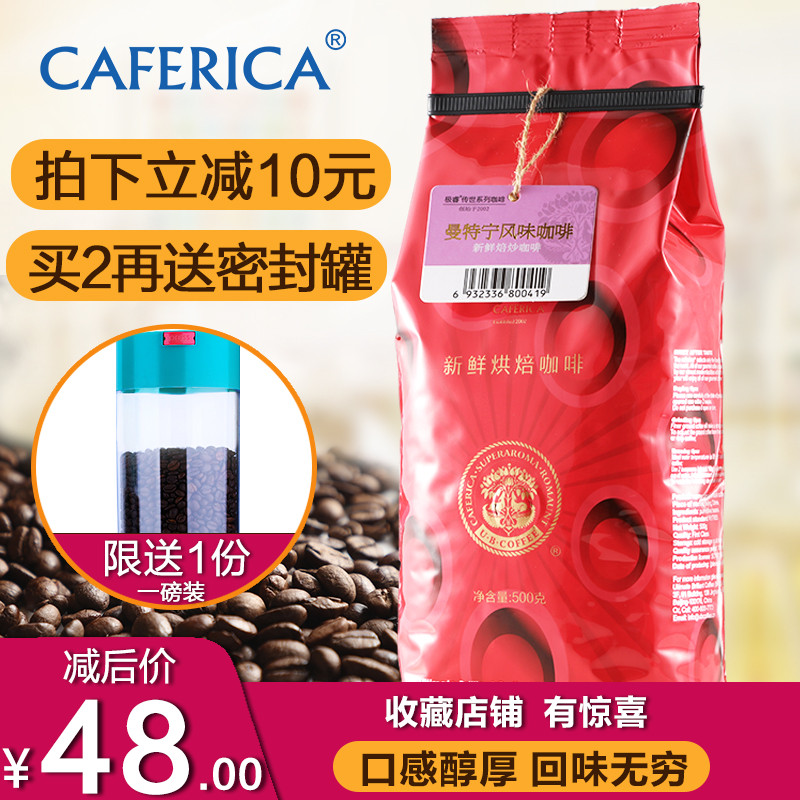 Core pole Medellin coffee bean 500g Imported coffee fresh baking Coffee powderin the Coffee/Oatmeal/Chongyin , Instant coffee/Coffee beans/Powder , Coffee beans/Powder , Coffee beans category - from Buy2taobao.com to provide professional Taobao agent buy service