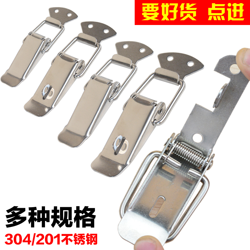 304不锈钢搭扣包装箱鸭嘴卡扣工具箱锁扣家用挂锁柜门蜂蜜箱扣|ruв категории основы строительных материалов, бытовой техники, замок, мебельный замок - от Buy2taobao.com для оказания профессиональной услуги покупки агента Taobao