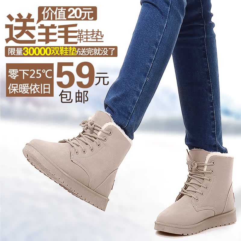 冬季新款欧美保暖雪地靴女 街头厚底短靴女鞋 系带经典女靴棉靴子