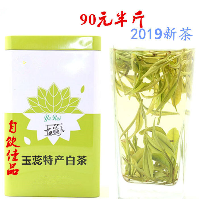 2019新茶叶正宗安吉珍稀白茶雨前绿茶250克散装原产地高山春茶|msdalam kategori teh, Teh hijau (baru), Anji teh putih - dari Buy2taobao.com untuk memberikan perkhidmatan ejen Taobao profesional membeli