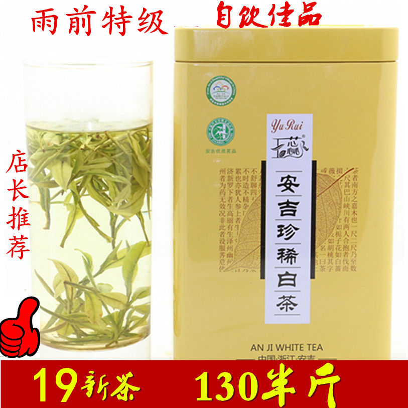 2019 New tea is ready to serve tea. Anjibaicha Before rain Super Alpine Tea grower Direct selling Green tea Spring 250gin the Tea , Green tea (New) , Anjibaicha category - from Buy2taobao.com to provide professional Taobao agent buy service