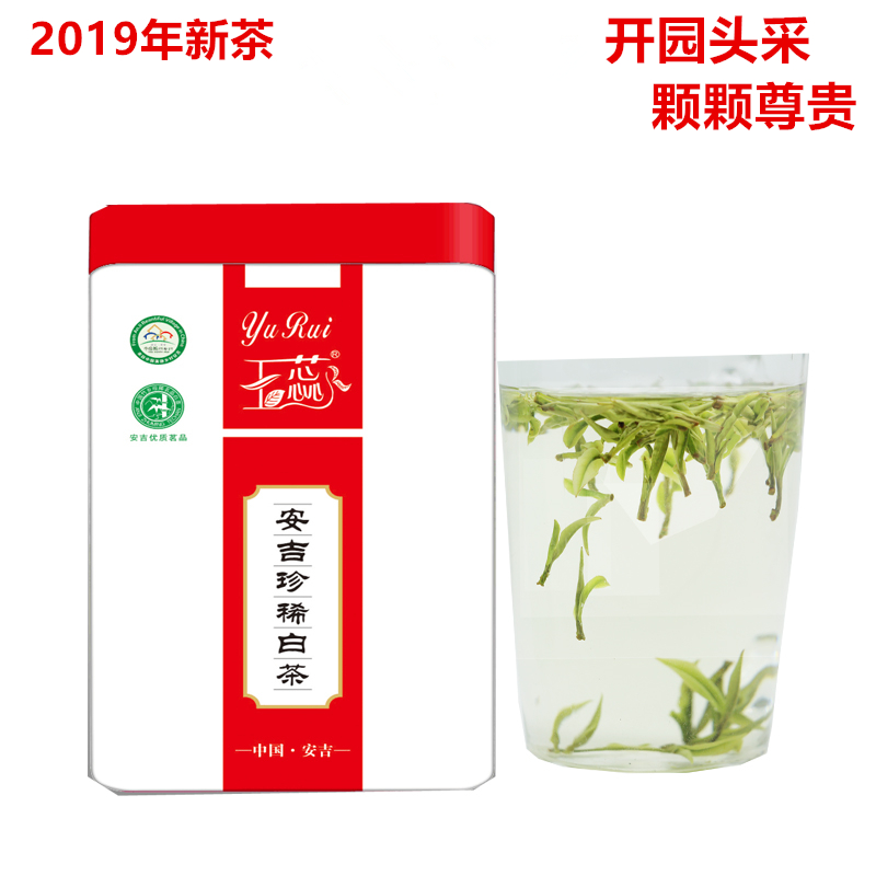2019 newly picked and processed tea leaves Mingqian Anjibaicha Country of Origin Head mining Rare Alpine Green Tea 50 Grams in bulkin the Tea , Green tea (New) , Anjibaicha category - from Buy2taobao.com to provide professional Taobao agent buy service