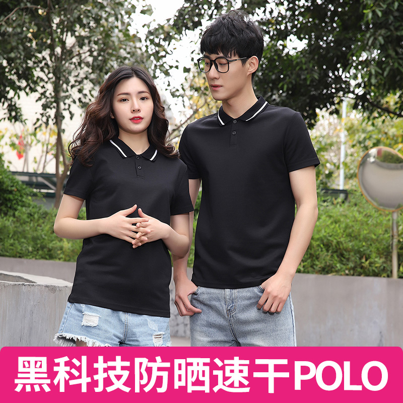 polyester-cotton blend Sunscreen Quick drying Lapel POLO men and women Short sleeved ventilation Self cultivation outdoors Mountaineering Customizable LOGOin the Outdoor/Mountaineer/Camping/Travel Goods , Outdoor clothing , Quick-drying underwear , Quick-drying T-shirt category - from Buy2taobao.com to provide professional Taobao agent buy service
