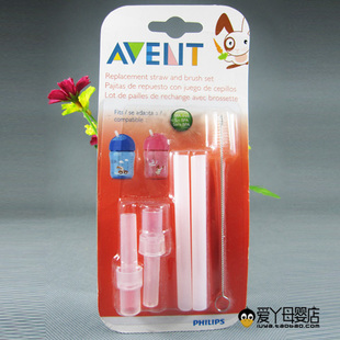 美国进口AVENT飞利浦新安怡吸管替换配件 送吸管刷|340适用在类目 尿片/洗护/喂哺/推车床, 水杯/餐具/研磨/附件, 吸管中 - 来自Buy2taobao.com提供专业的淘宝代购服务
