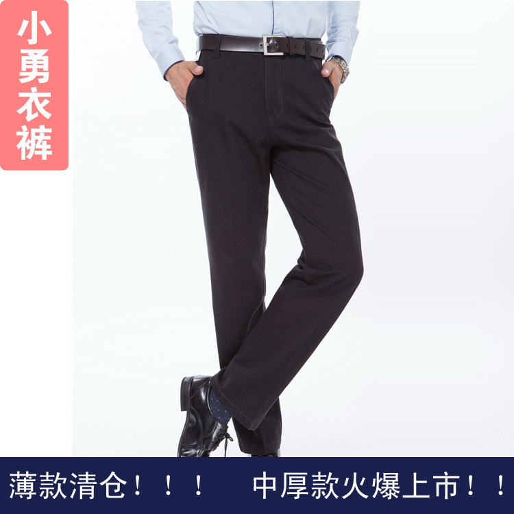 秋冬纯棉中年男裤中老年男装休闲裤中年男士直筒裤子爸爸厚款长裤