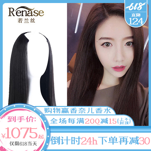 若兰丝假发女长直发隐形无痕u型半头套网红中长发全真人发假发片|msdalam kategori Penjagaan rambut/rambut palsu, rambut palsu, rambut palsu seluruh - dari Buy2taobao.com untuk memberikan perkhidmatan ejen Taobao profesional membeli