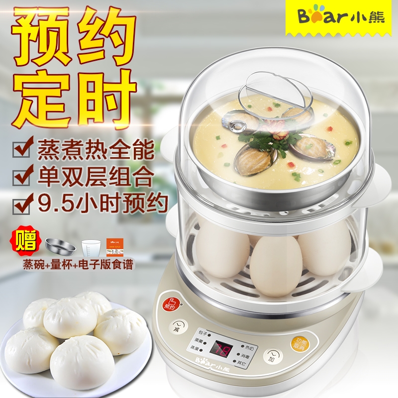 Bear/小熊 ZDQ-C14A1煮蛋器多功能自动断电预约定时蒸蛋机鸡蛋羹在类目 厨房电器, 煮蛋器/蒸蛋器中 - 来自Buy2taobao.com提供专业的淘宝代购服务