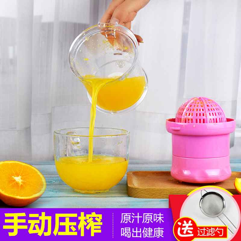 Food grade Mini Manual baby Juicer household small-scale baby Juicer simple and easy fruit Pressed juice machinein the Kitchen/Cooking utensils , Kitchen Gadgets/Kitchen storage , Manual Juicer category - from Buy2taobao.com to provide professional Taobao agent buy service