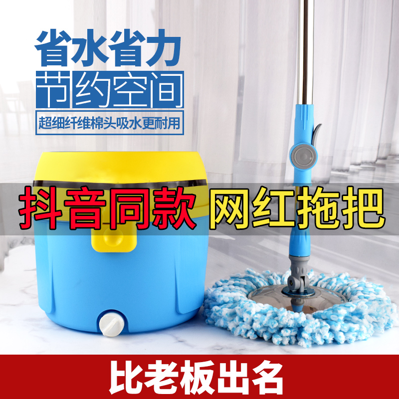 家用小单桶 双驱动单桶旋转拖把手压甩干脱水拖布迷你拖把杆桶在类目 家庭/个人清洁工具, 家务/地板清洁用具, 旋转拖把中 - 来自Buy2taobao.com提供专业的淘宝代购服务