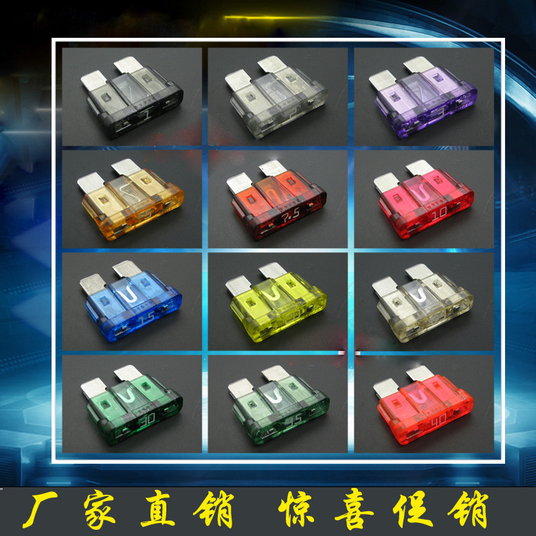 12V24V automobile medium , please Fuse 2000W vehicle inverter Blade Fuse 10 slicein the Car/Articles/Fitting/Refit , Auto Parts and Accessories , Electrical System , Insurance tablets category - from Buy2taobao.com to provide professional Taobao agent buy service