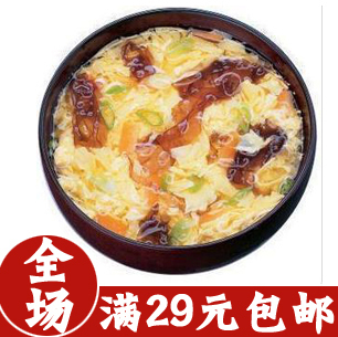  全场29包邮 苏伯 苏伯汤 紫菜蛋花汤 KFC肯德基专供健康随身装 6g