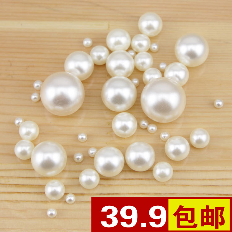 永生花DIY饰品配件花盒装饰配件 仿珍珠ABS珍珠散珠可做花插有孔在类目 鲜花速递/花卉仿真/绿植园艺, 永生花/干花, 永生花中 - 来自Buy2taobao.com提供专业的淘宝代购服务