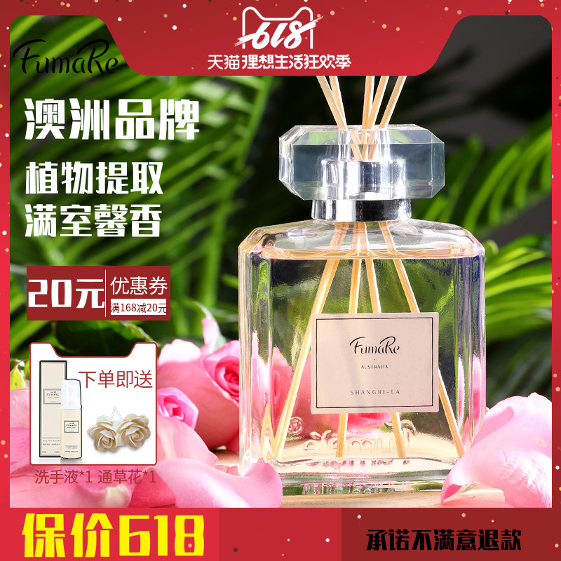 Fumare Aromatherapy suit bedroom Room Rattan Incense Office perfume 175mlin the Care cleaners/Sanitary napkins/Paper/Aromatherapy , Aroma supplies , Aroma Spice category - from Buy2taobao.com to provide professional Taobao agent buy service