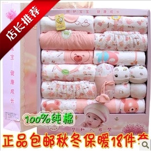  婴儿衣服新生儿冬装宝宝用品冬款婴儿礼盒初生儿纯棉套装礼物包邮
