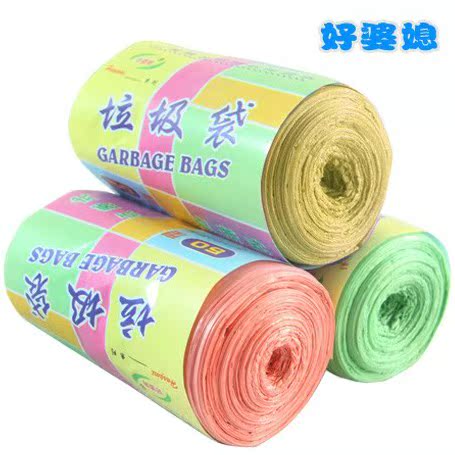 新奇特创意居家日用百货生活小商品好婆媳彩色加厚环保分类垃圾袋 新奇特创意居家日用百货生活小商品好婆媳彩色加厚环保分类垃圾袋