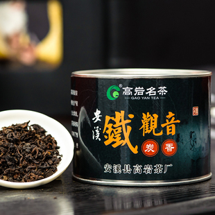  铁观音 炭香 茶叶 炭焙特级铁观音 乌龙茶 安溪铁观音 高岩