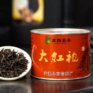  高岩 茶叶 大红袍 武夷岩茶 特级武夷山乌龙茶 武夷山大红袍