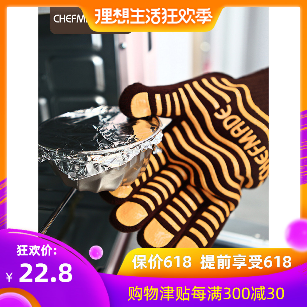 学厨商用五指耐高温手套微波炉防烫手套烤箱隔热手套加厚烘焙厨房|ruв категории кухня/посуда, кухонный Гаджет/кухня хранения, вспомогательные принадлежности кухонные приборы, микроволновой печи перчатки - от Buy2taobao.com для оказания профессиональной услуги покупки агента Taobao