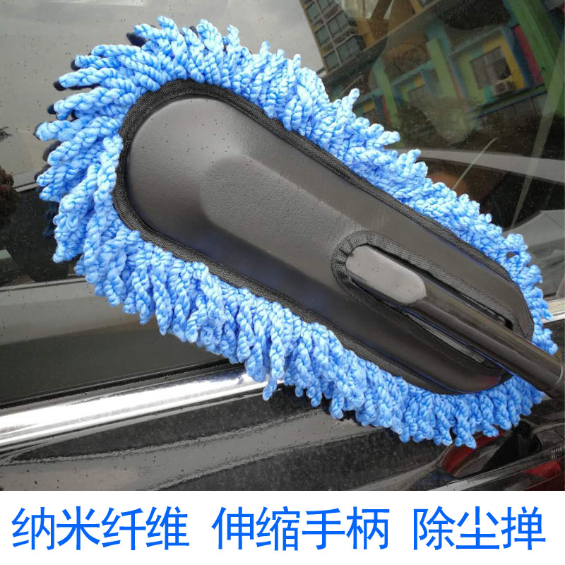 汽車用品蠟拖掃灰除塵撣子擦車拖把洗車神器軟毛洗車刷子清潔工具在類目 汽車/用品/配件/改裝, 車用清洗用品/清洗工具, 車撣/蠟拖中 - 來自Buy2taobao.com提供專業的淘寶代購服務