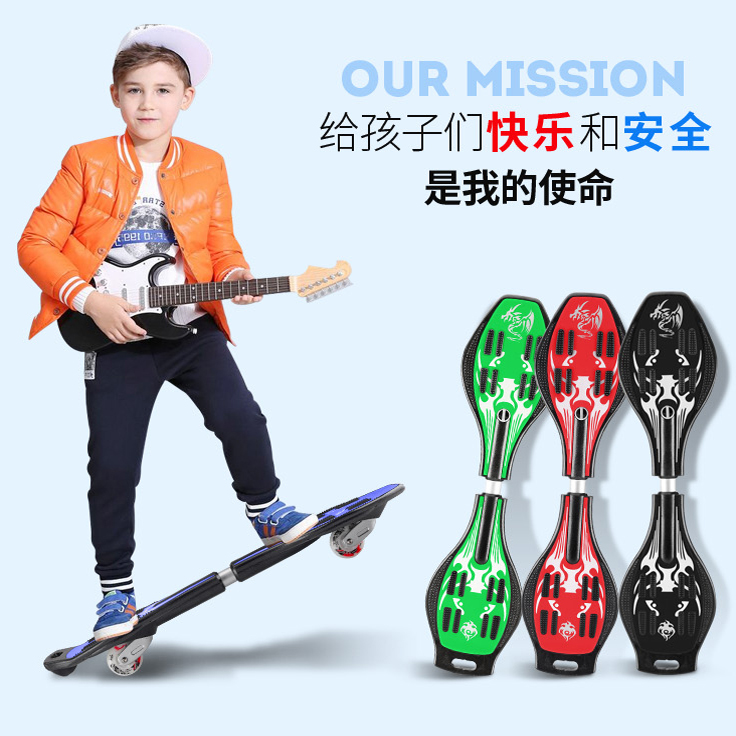 鑫奥林活力板游龙板蛇滑板二轮滑板两轮儿童滑板车成人初学者在类目 运动/瑜伽/健身/球迷用品, 轮滑/滑板/极限运动, 活力板中 - 来自Buy2taobao.com提供专业的淘宝代购服务