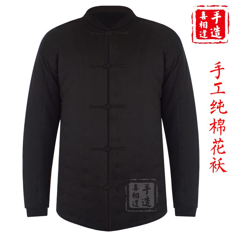 盘扣手工纯棉花袄高腰棉裤中老年棉衣爷爷棉服打底休闲保暖服定制|msdalam kategori Pakaian Lelaki, kapas - dari Buy2taobao.com untuk memberikan perkhidmatan ejen Taobao profesional membeli