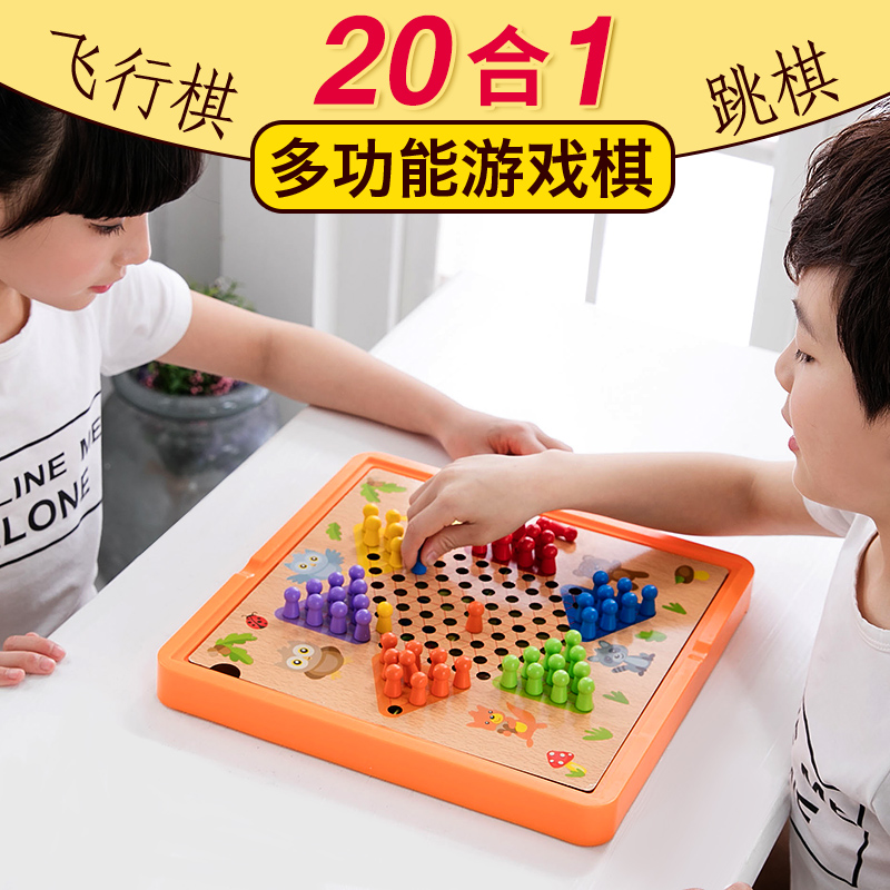 multi-function desktop game children Jungle Flight chess Checkers Backgammon adult Chinese chess Parenting Educational toysin the Toy/Childs/Puzzle/Building block/Model , Children's Chess/Table Games , Flight chess category - from Buy2taobao.com to provide professional Taobao agent buy service