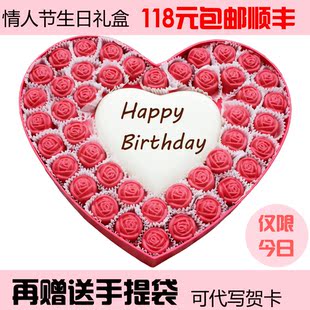  创意定制DIY纯手工刻字巧克力礼盒 白色情人节生日巧克力礼物包邮