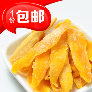  【一份包邮】芒果干 出口级比菲律宾7D好吃 泰国芒果酸甜可口500g