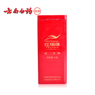  【红瑞徕销售明星】云南凤庆顶级滇红茶叶 云南白药 养胃自饮包邮